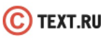 скидки Text.ru