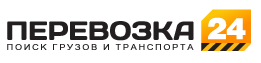 скидки Перевозка24