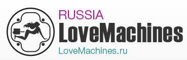 скидки ЛавМашинс
