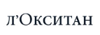 скидки Локситан