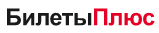 скидки Билеты Плюс