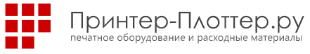 скидки Принтер-Плоттер.ру