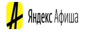 скидки Яндекс Афиша