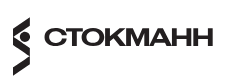 скидки Стокманн