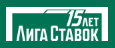 скидки Лига Ставок