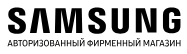 скидки Galaxystore