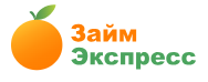 скидки Займ Экспресс