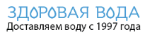 скидки Здоровая Вода