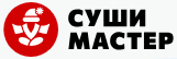 скидки Суши Мастер