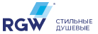 скидки RGW